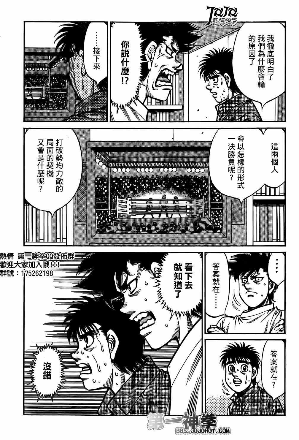 第997话