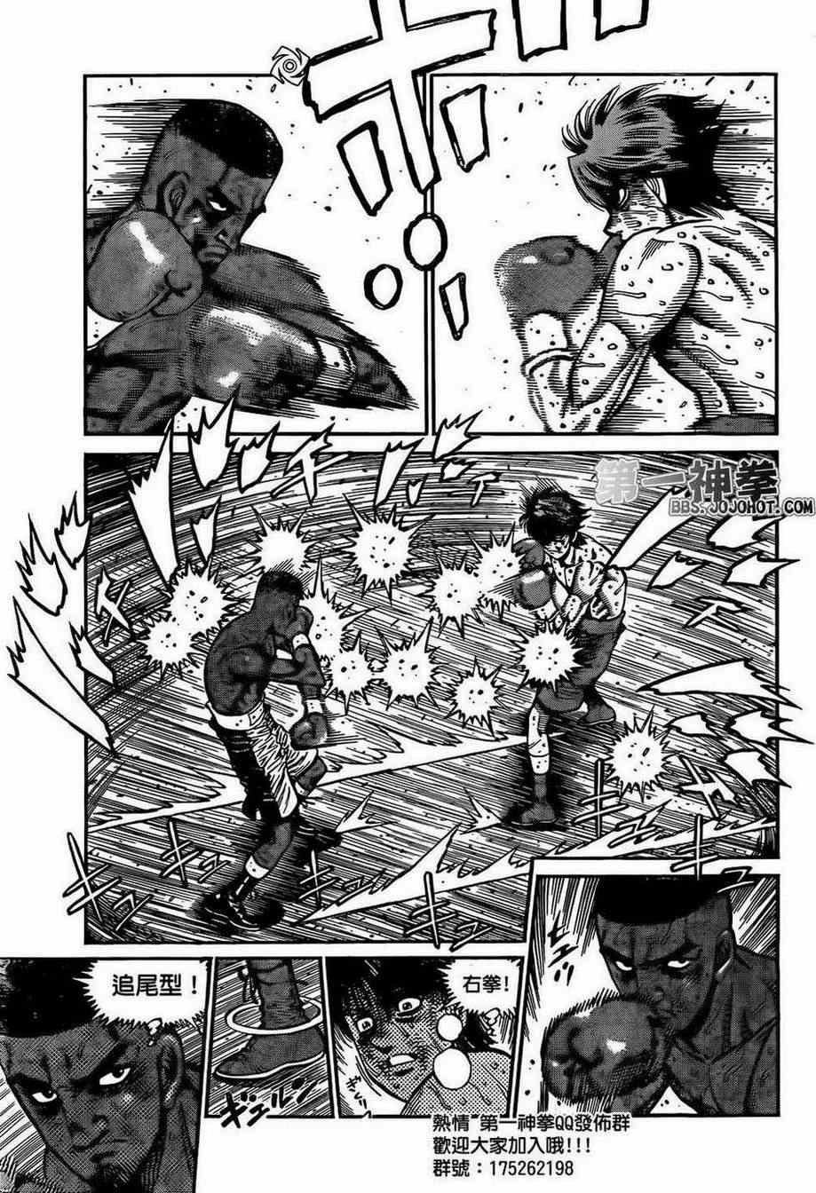 第997话