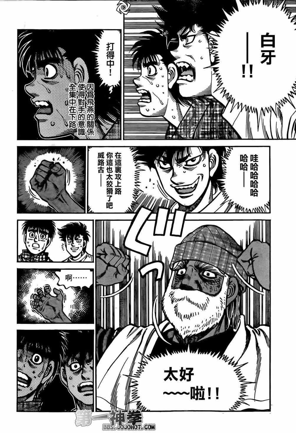 第997话