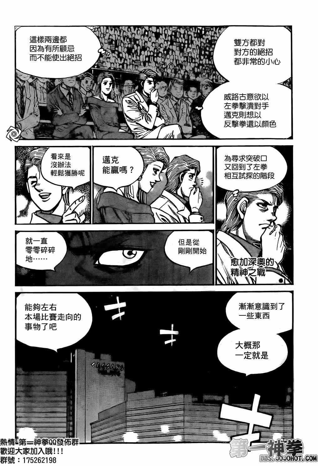 第997话