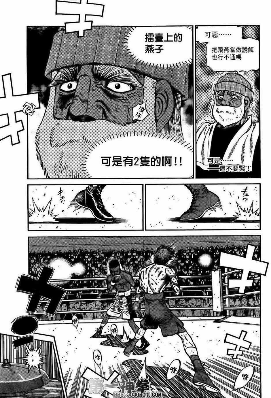 第997话
