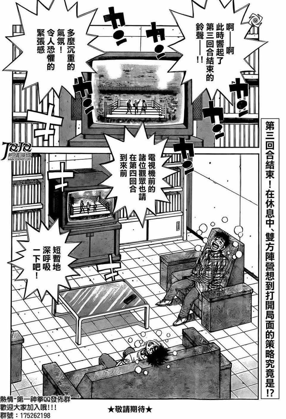 第997话