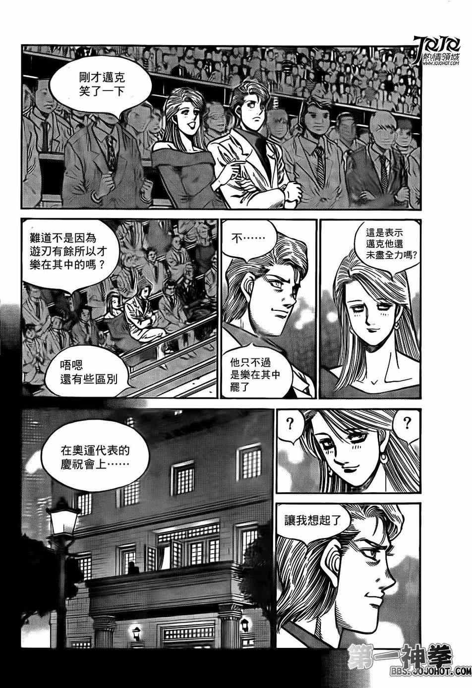 第998话