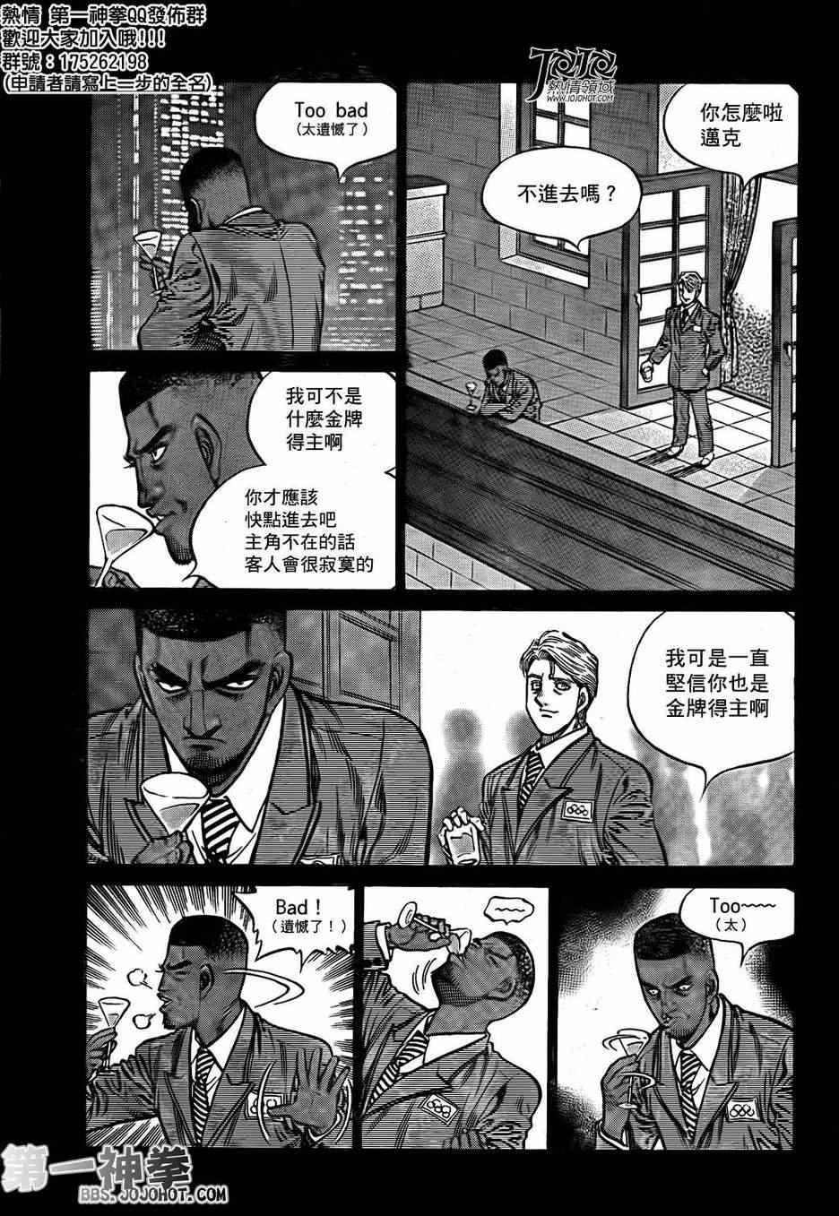第998话