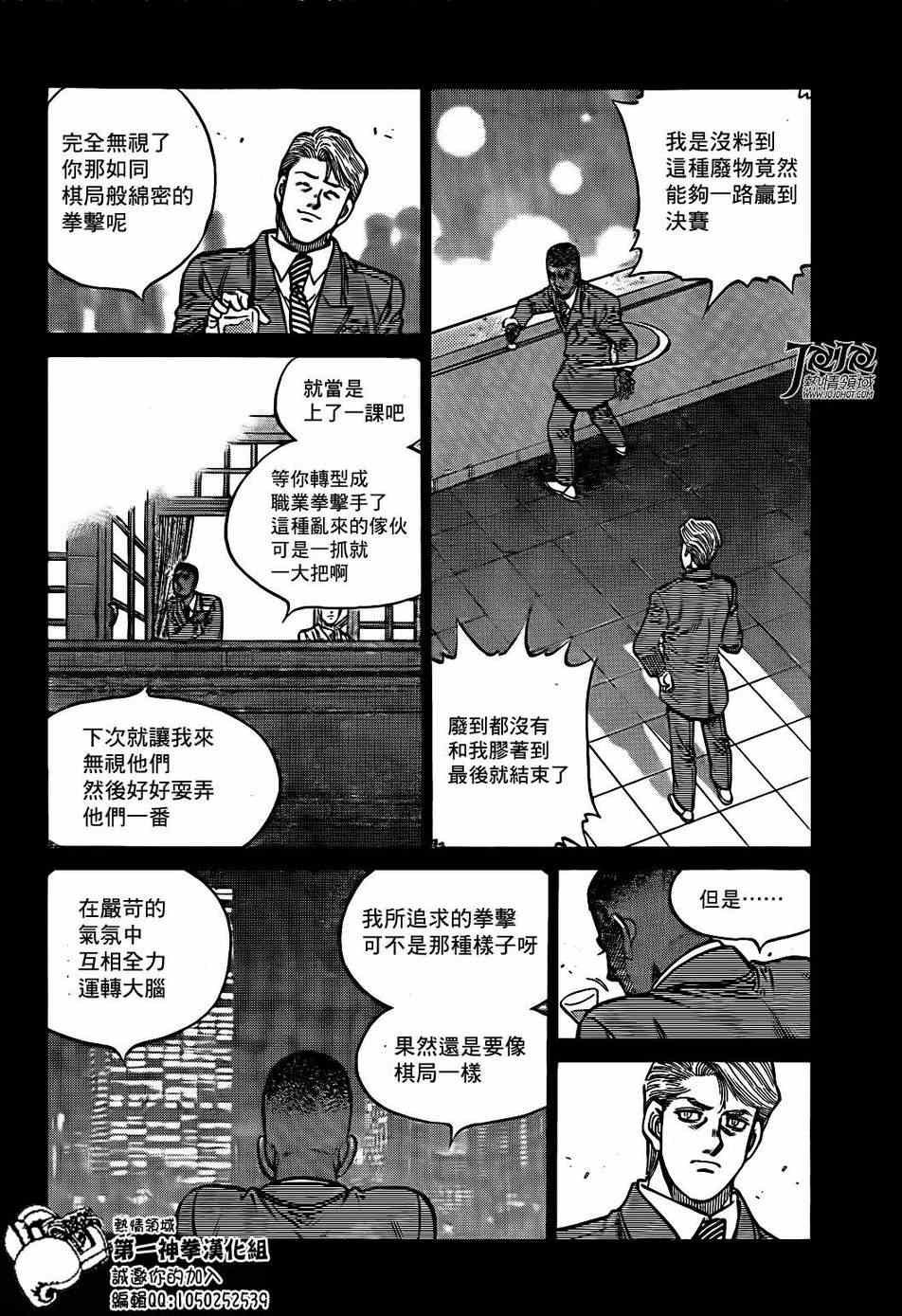 第998话