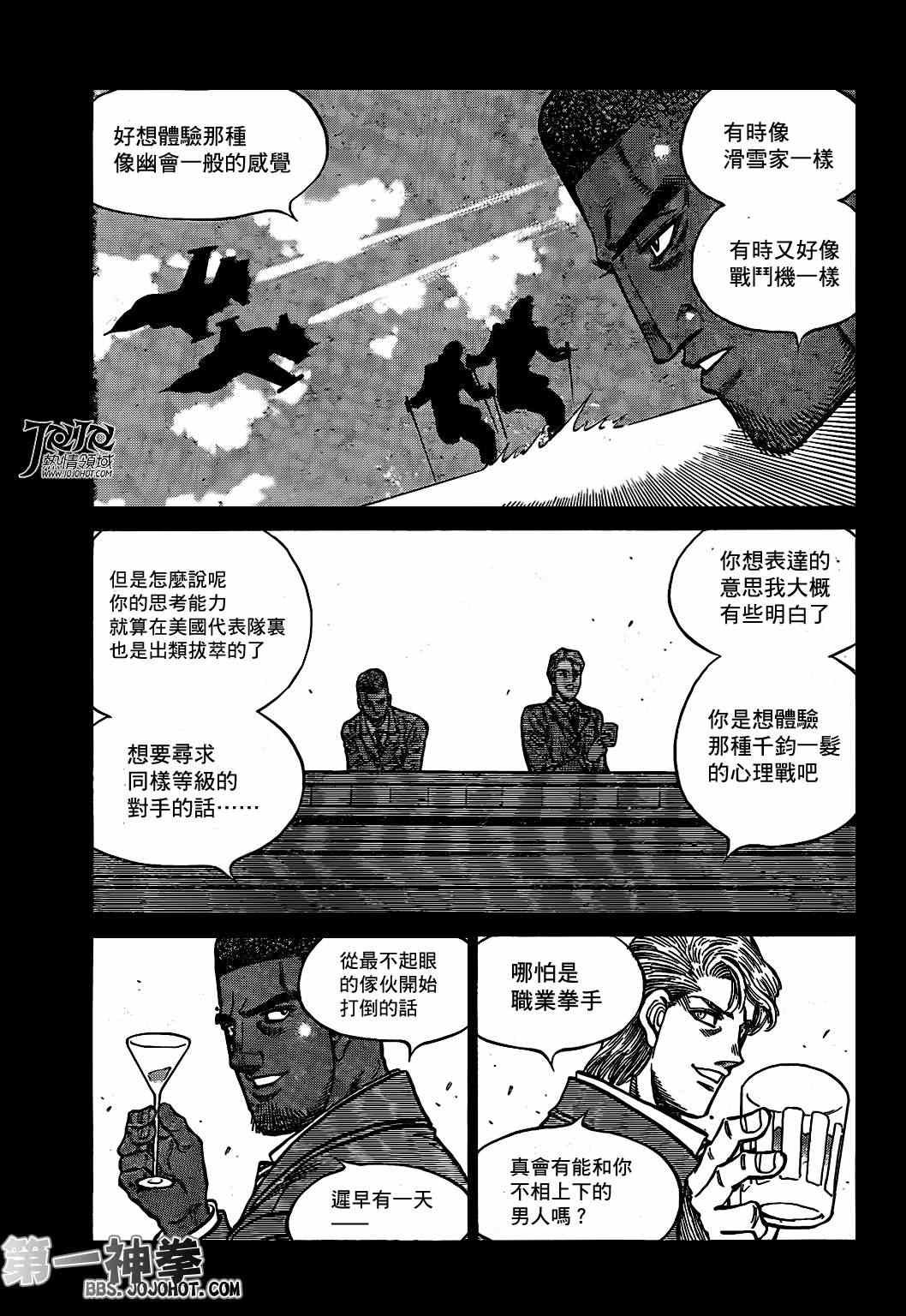 第998话