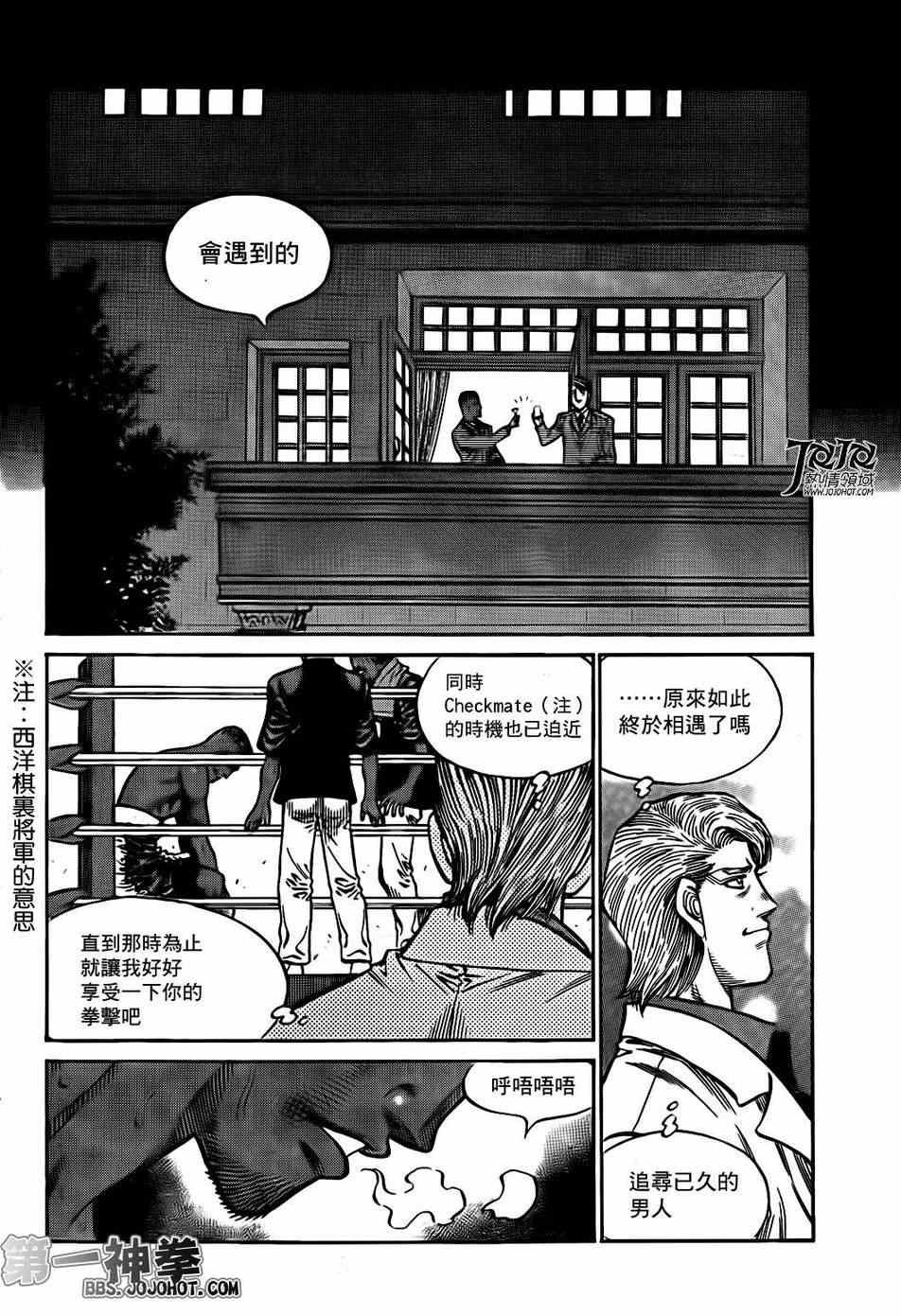 第998话