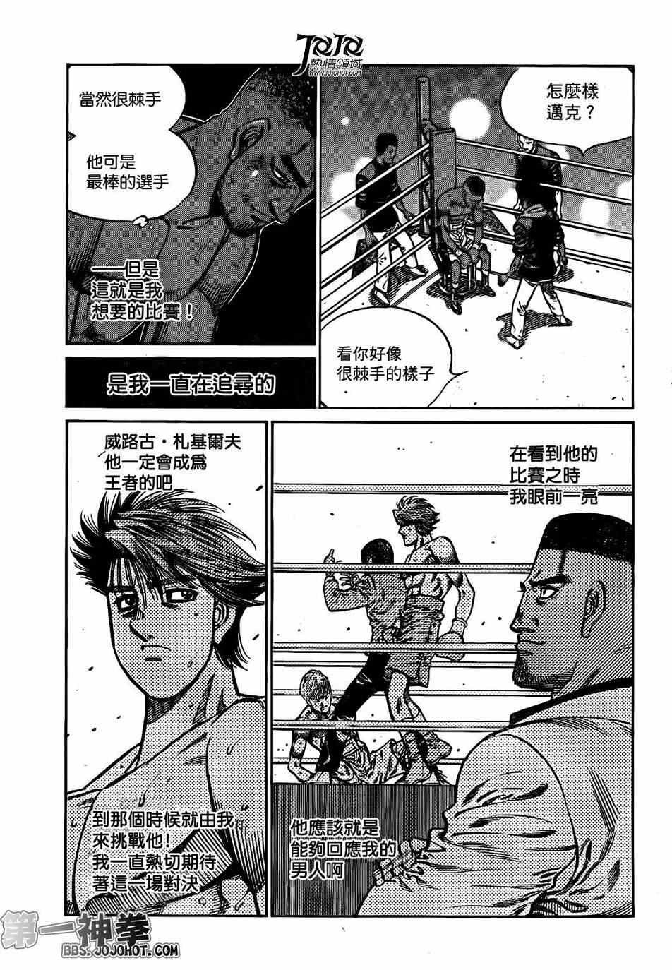第998话