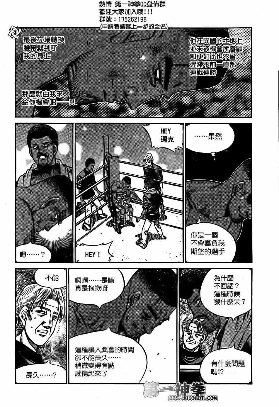 第998话