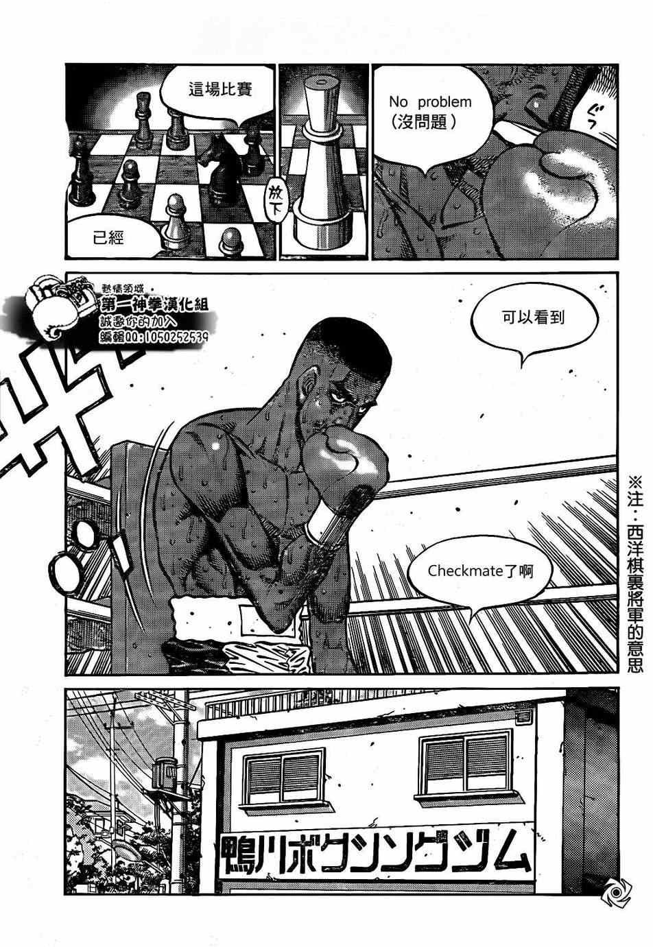 第998话