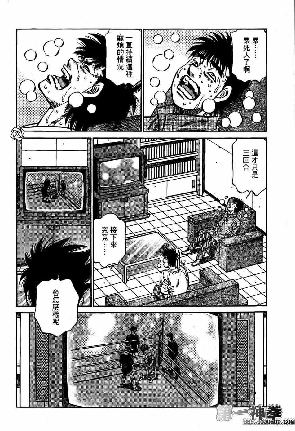 第998话