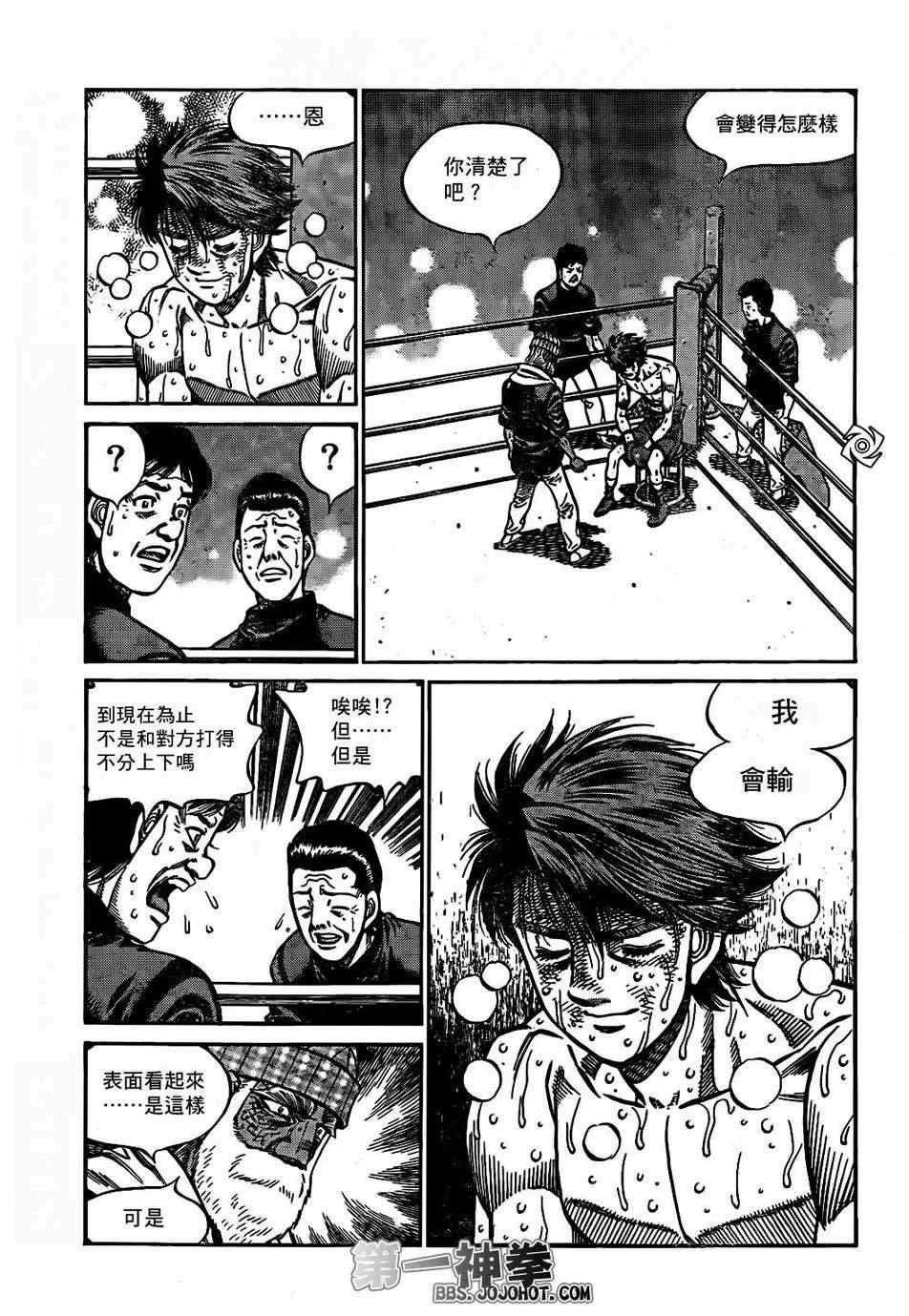 第998话