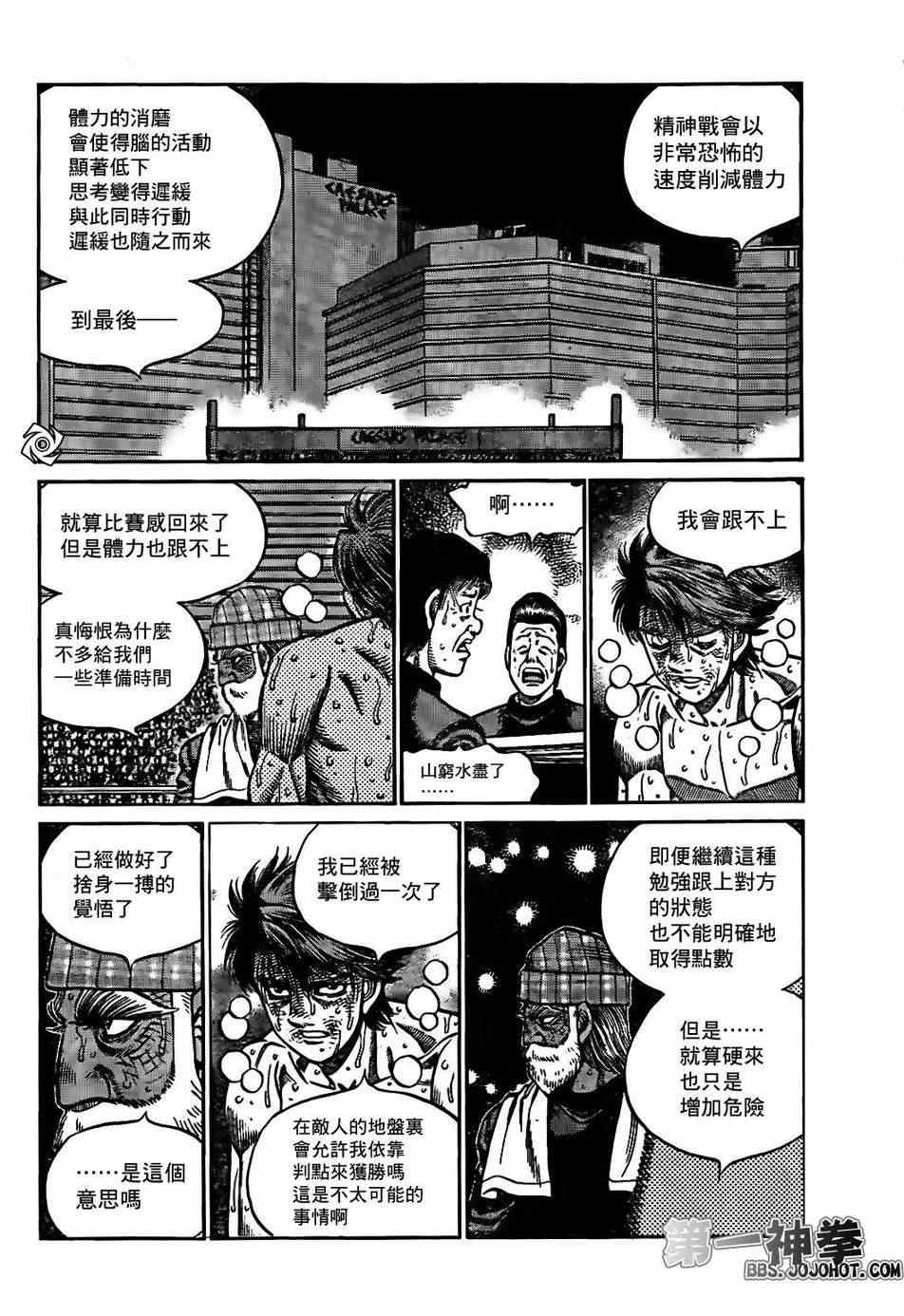 第998话