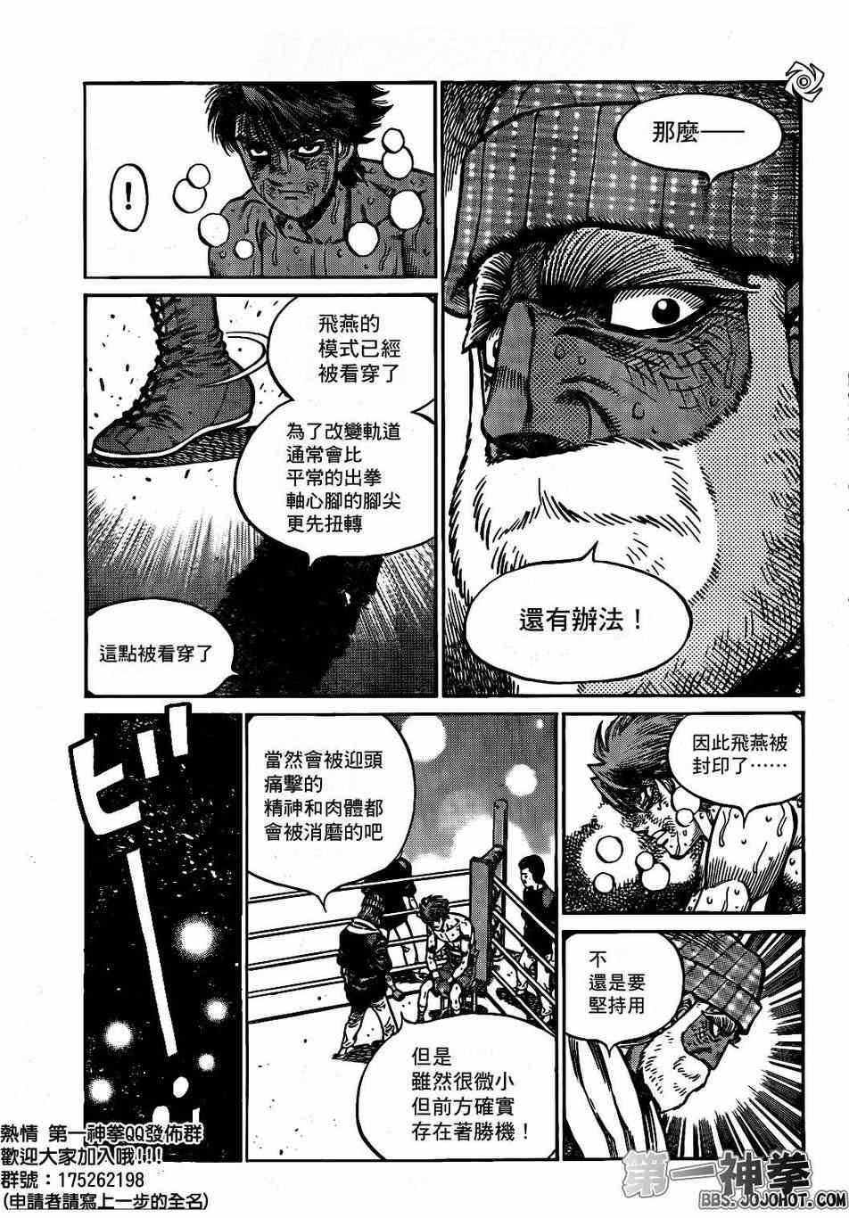 第998话