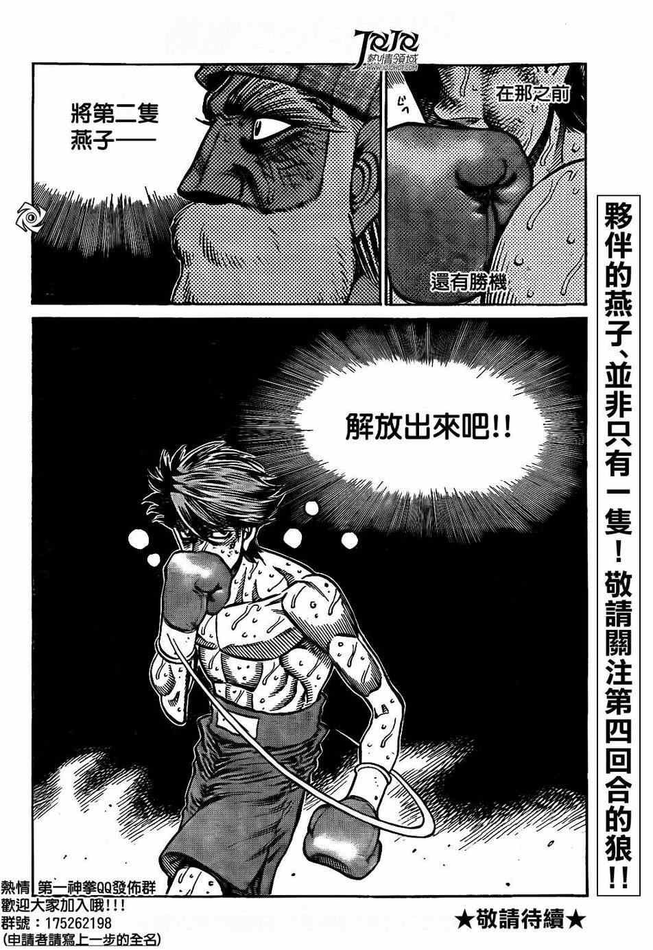 第998话