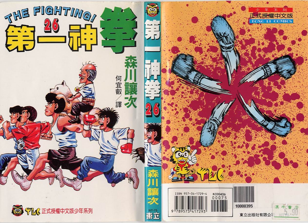 第26卷