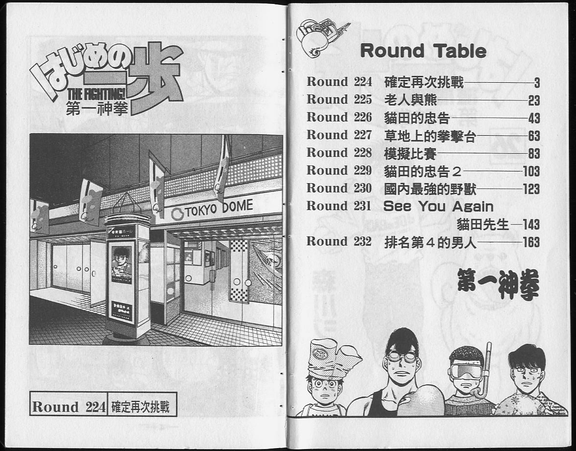 第26卷