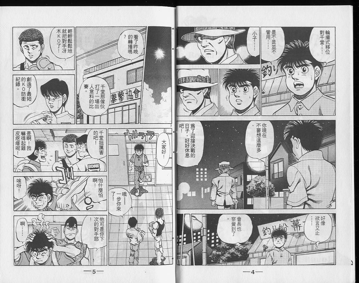 第26卷