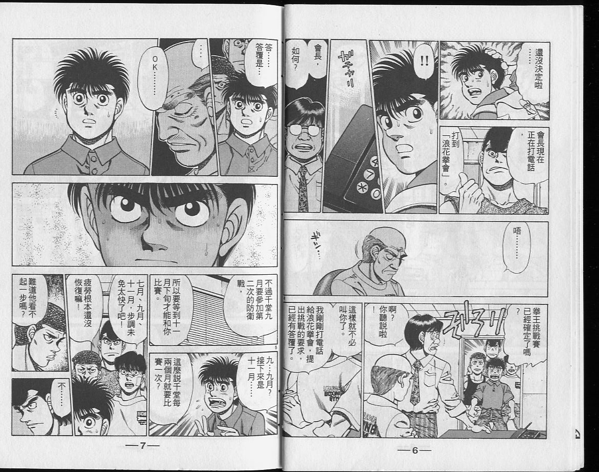 第26卷