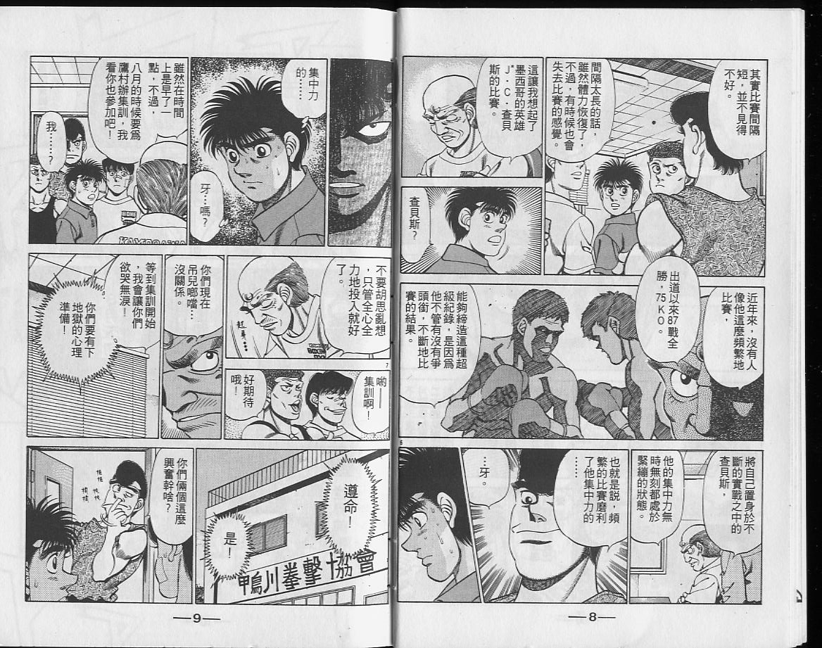 第26卷
