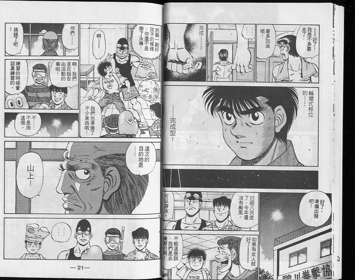 第26卷