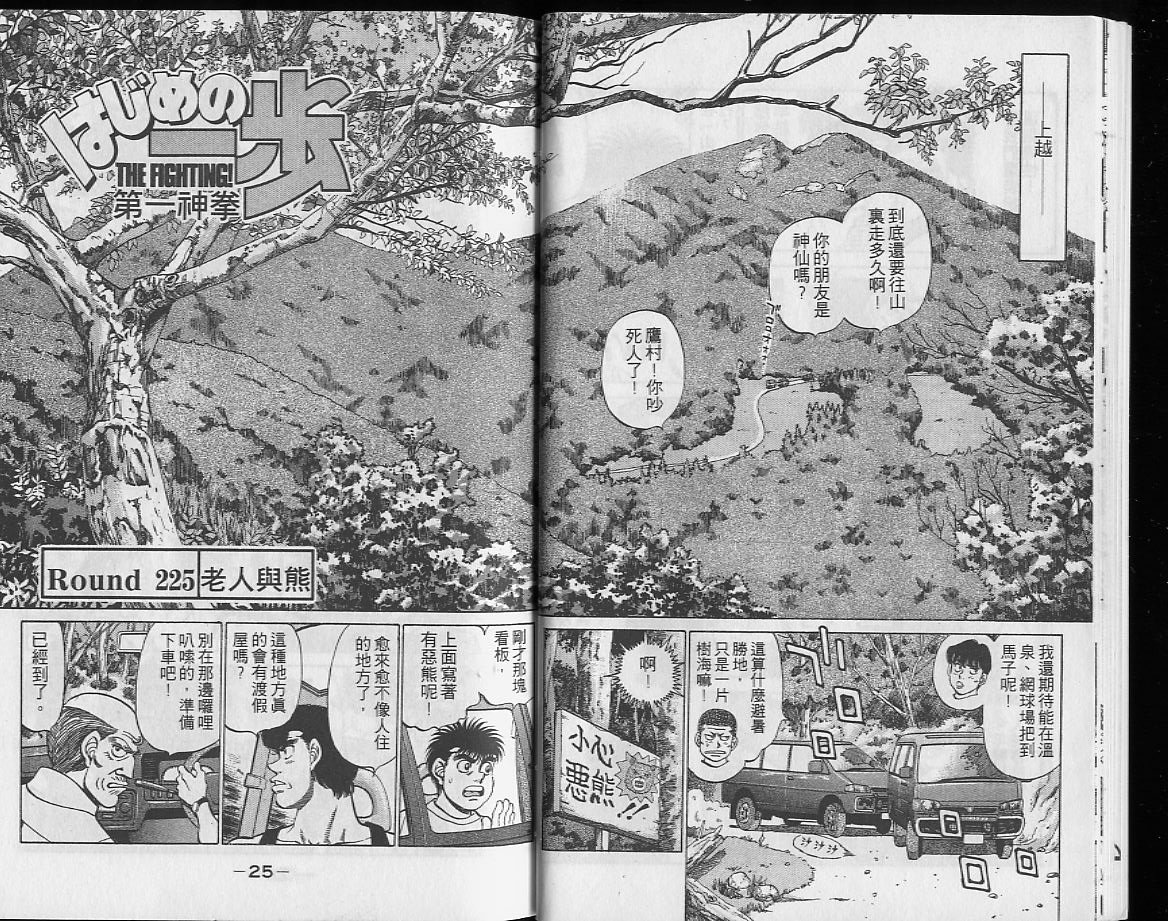 第26卷