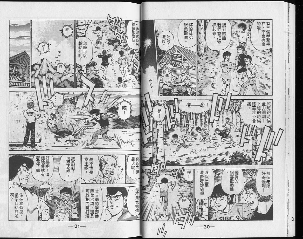 第26卷