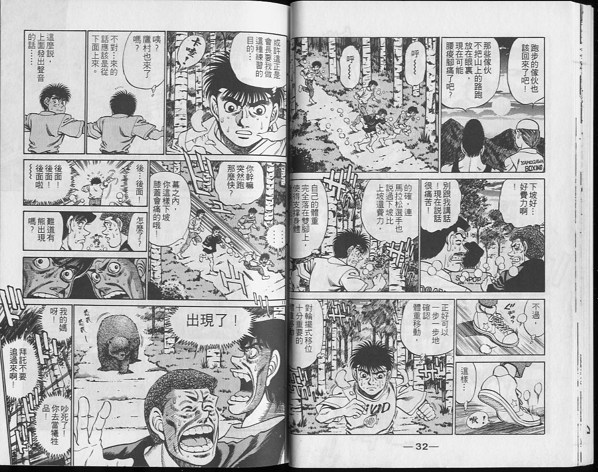 第26卷