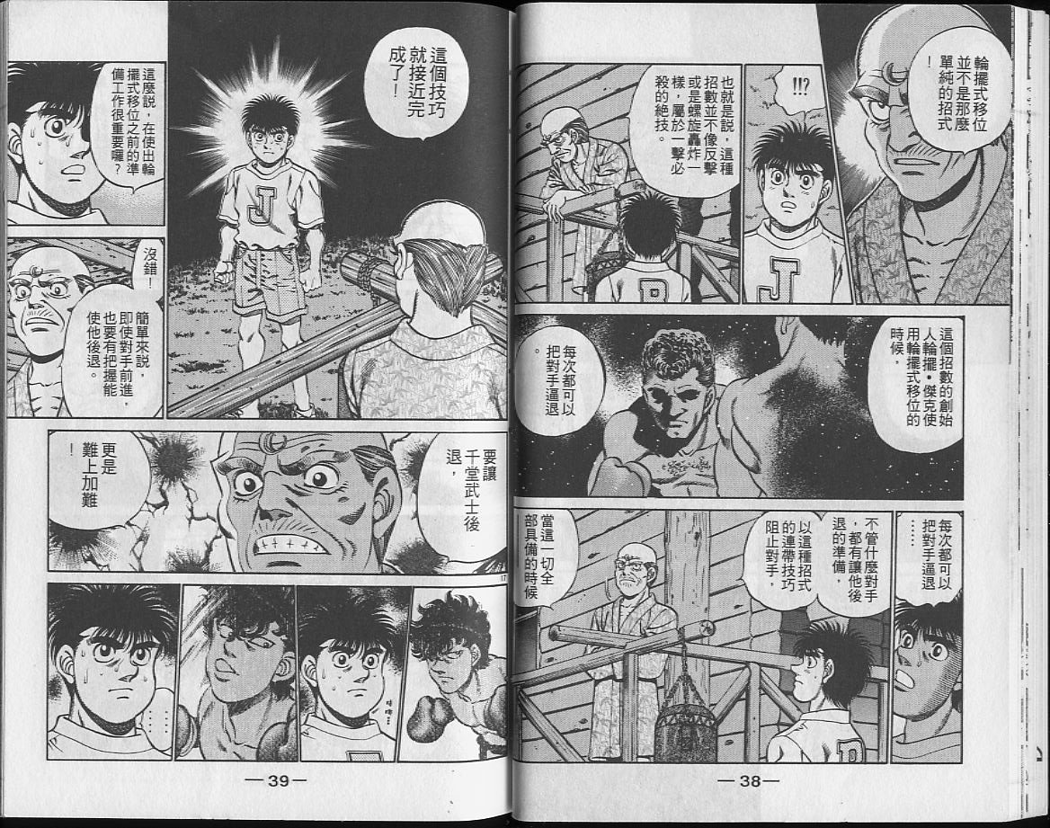 第26卷