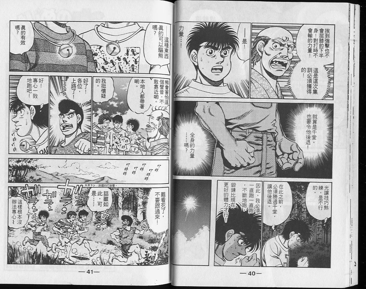 第26卷