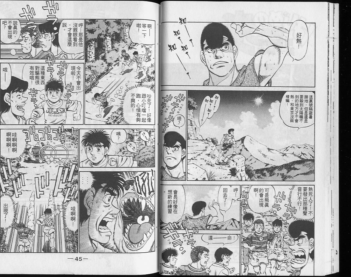 第26卷