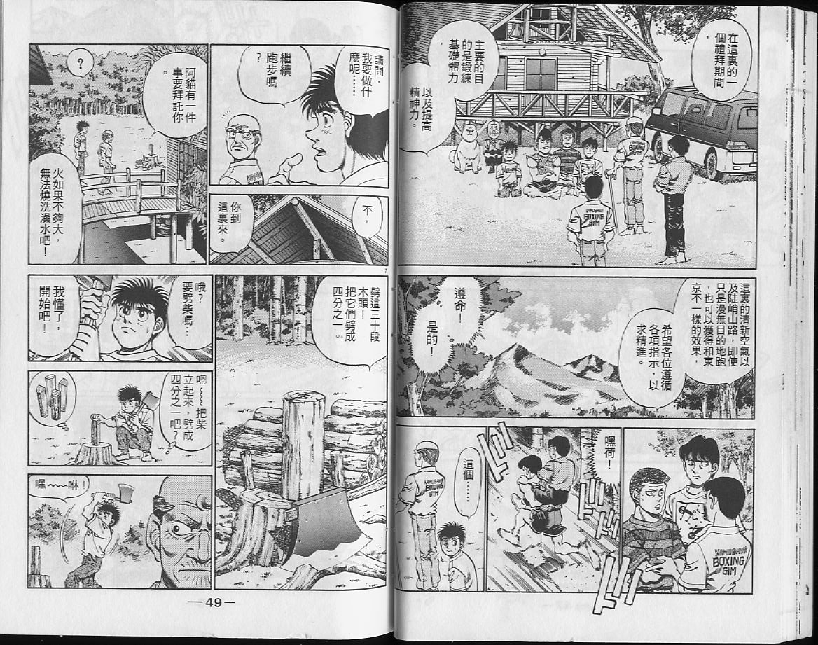 第26卷