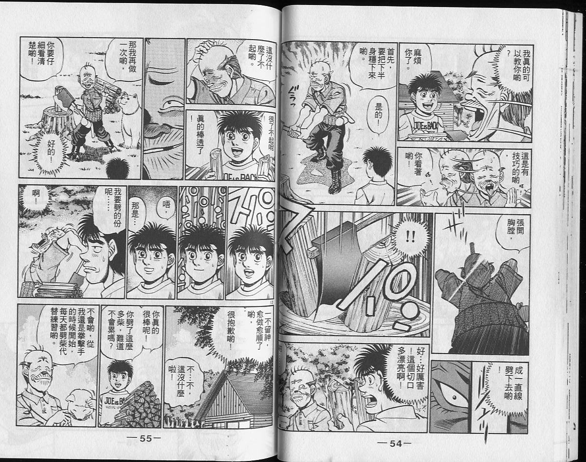 第26卷