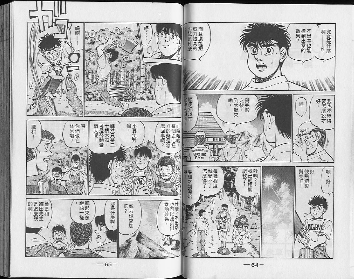 第26卷