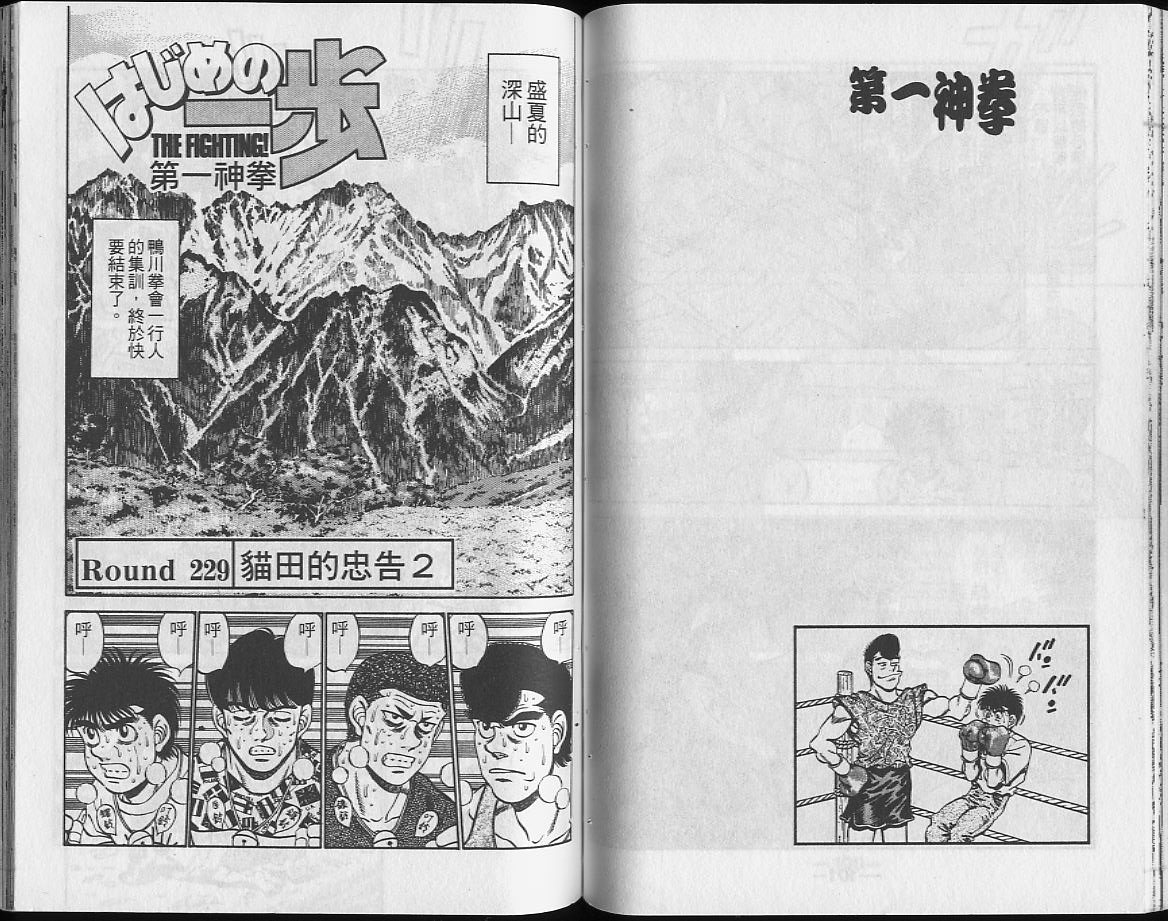 第26卷