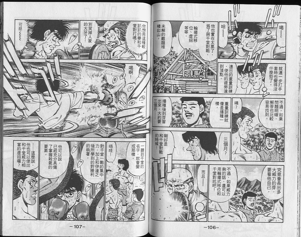 第26卷