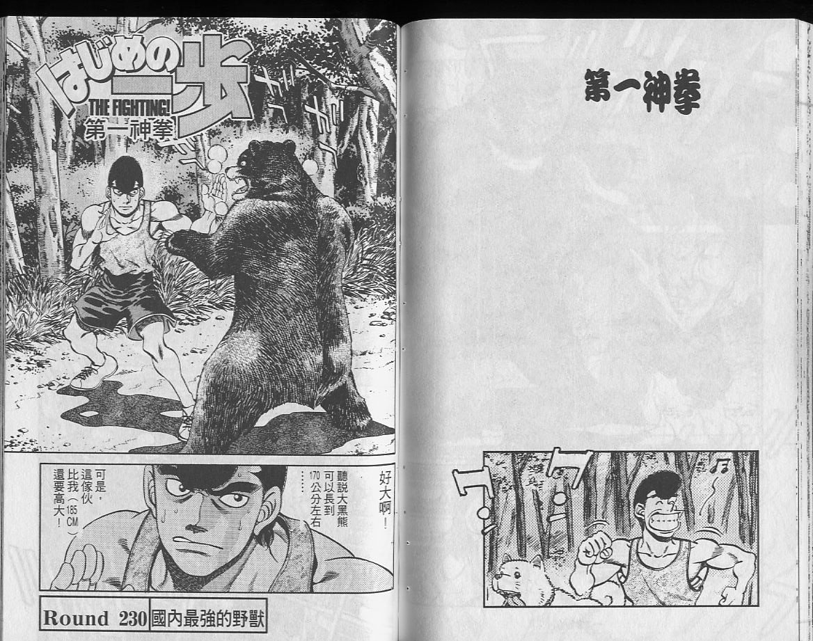 第26卷
