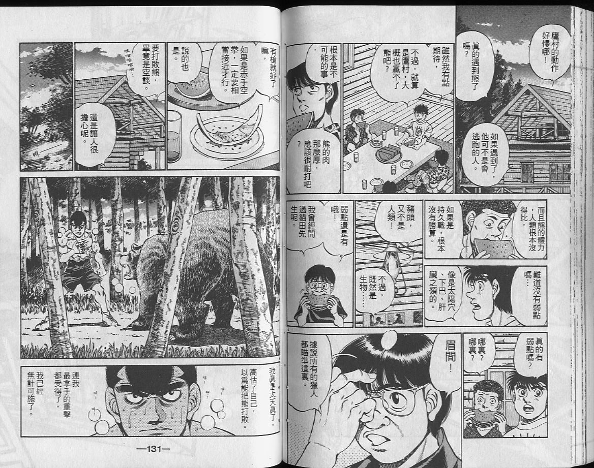 第26卷
