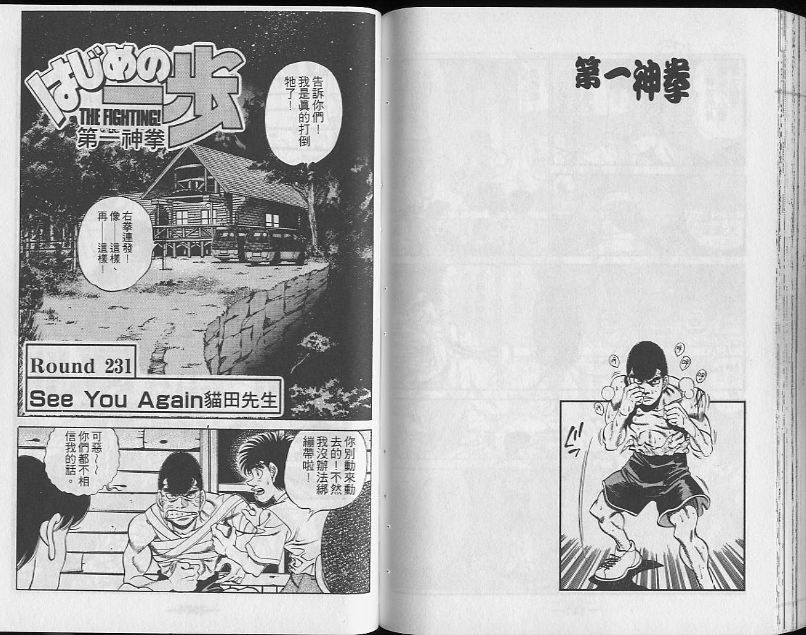 第26卷