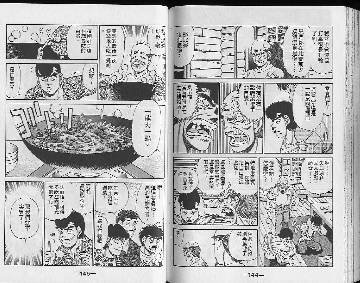 第26卷