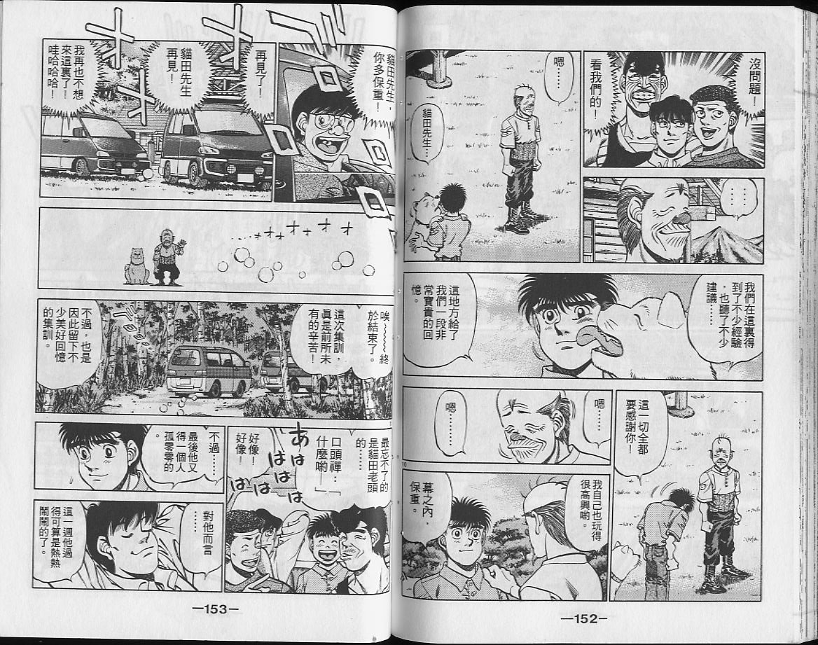 第26卷