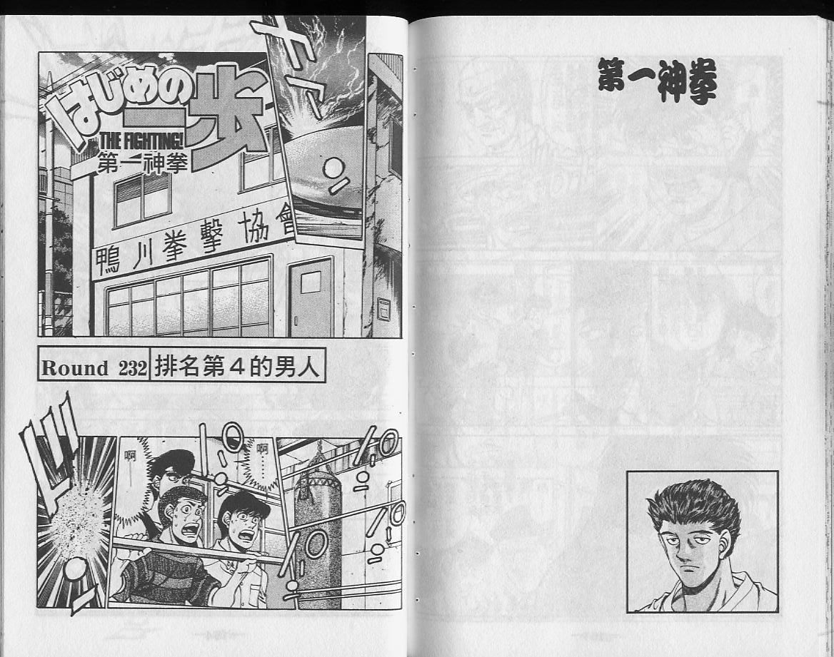第26卷