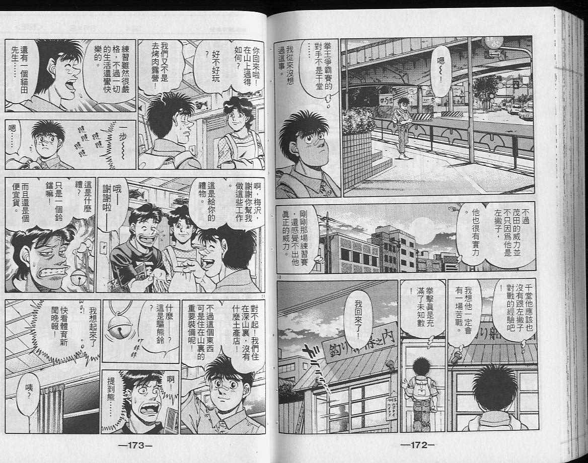 第26卷