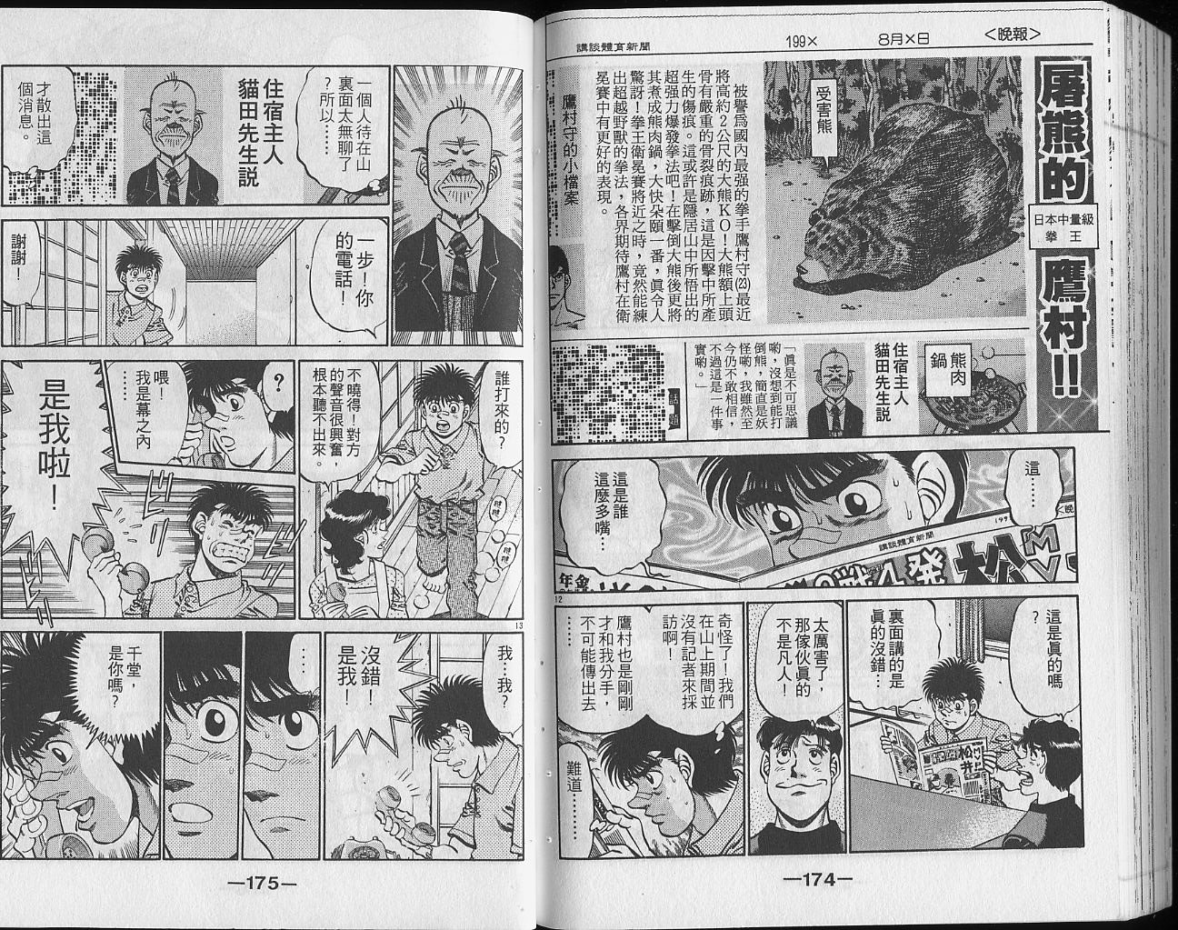 第26卷