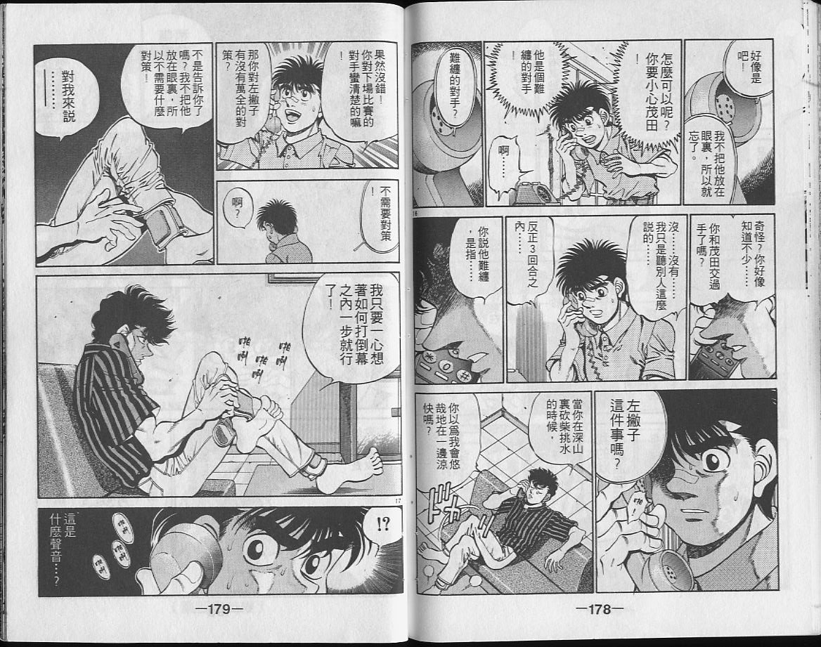 第26卷