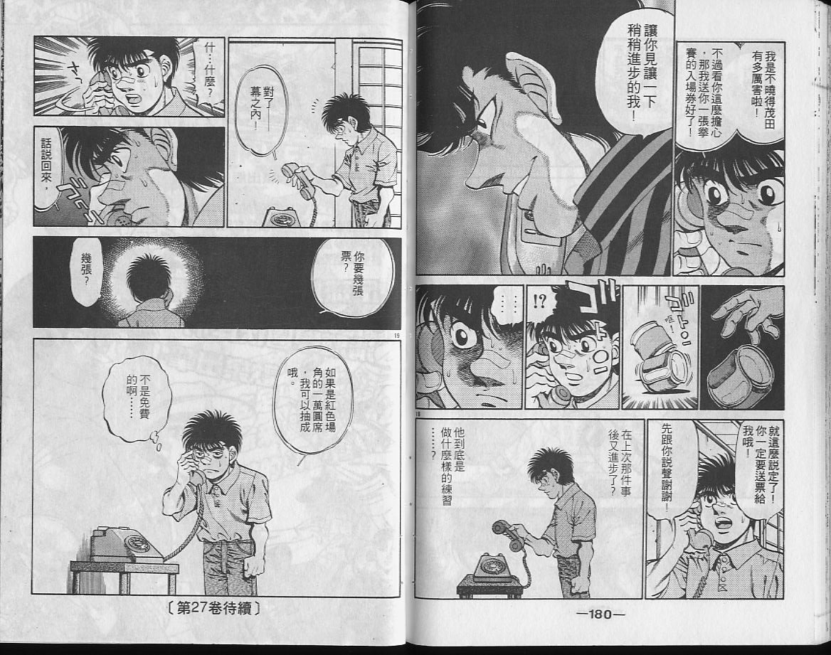第26卷