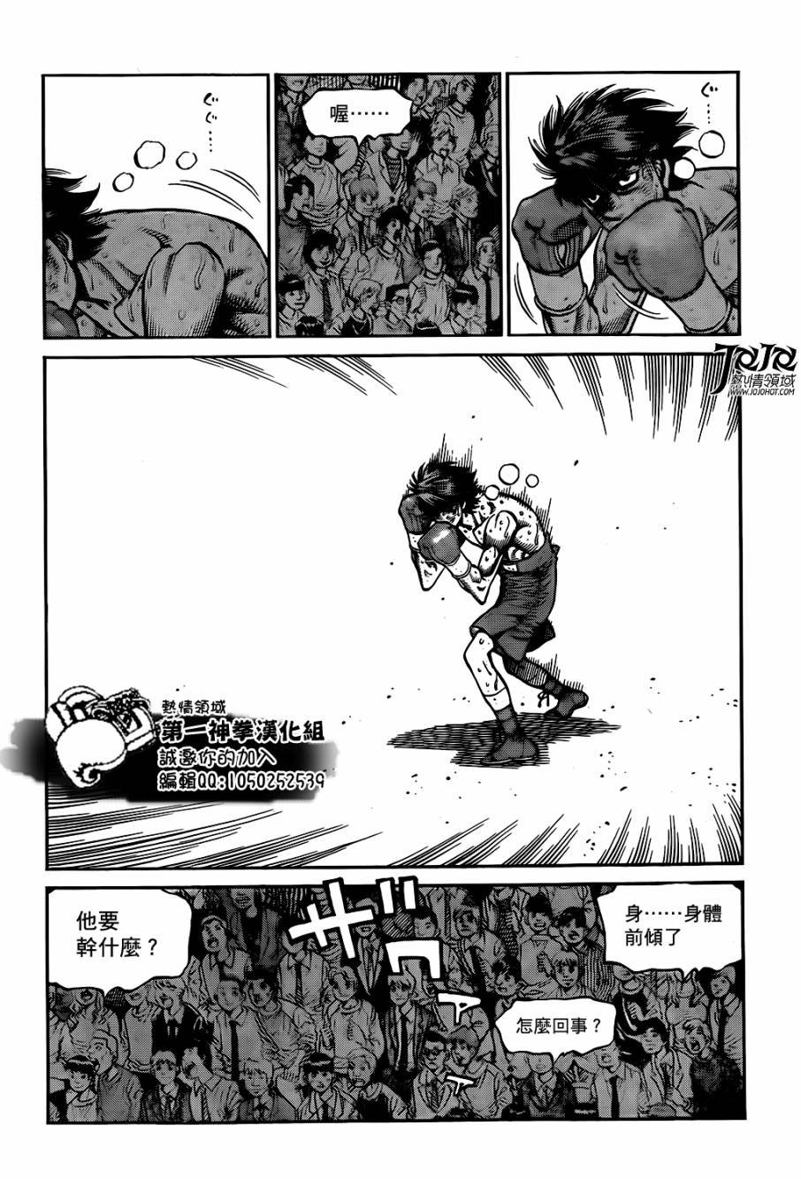 第999话