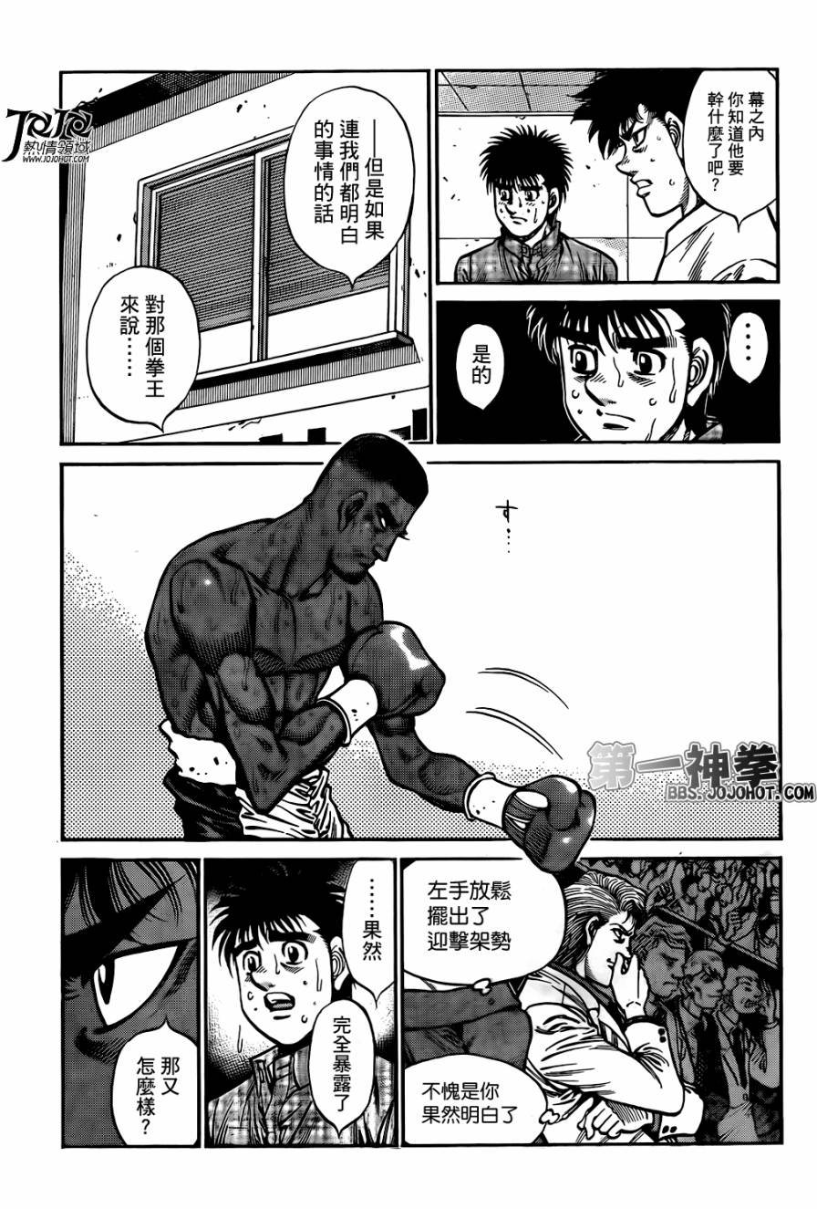 第999话