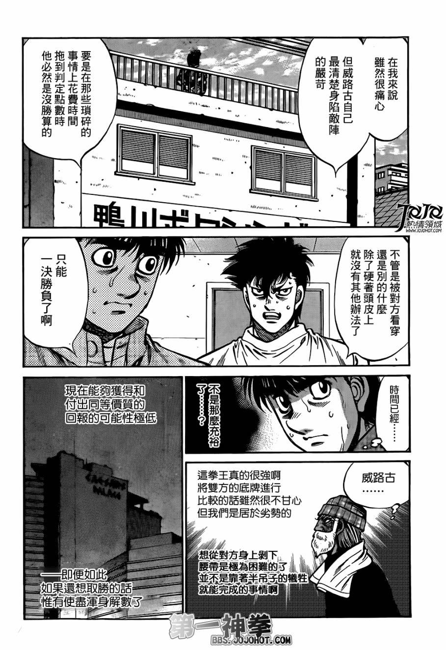 第999话
