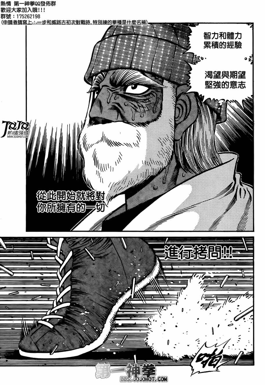 第999话